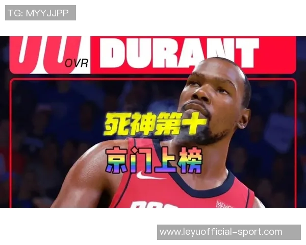 杜兰特盛赞阿门的超快二次起跳与独特风格如同发射台般令人惊叹 杜兰特盛赞阿门的超快二次起跳与独特风格如同发射台般令人惊叹