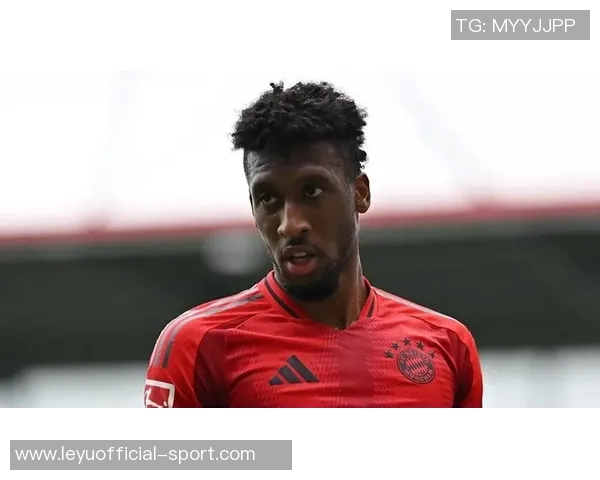 科曼揭示离开拜仁背后真相仍对俱乐部怀有深厚感情