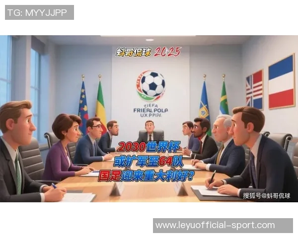 2034年世界杯将推迟至2035年初世俱杯或将扩军而非取消 2034年世界杯将推迟至2035年初世俱杯或将扩军而非取消