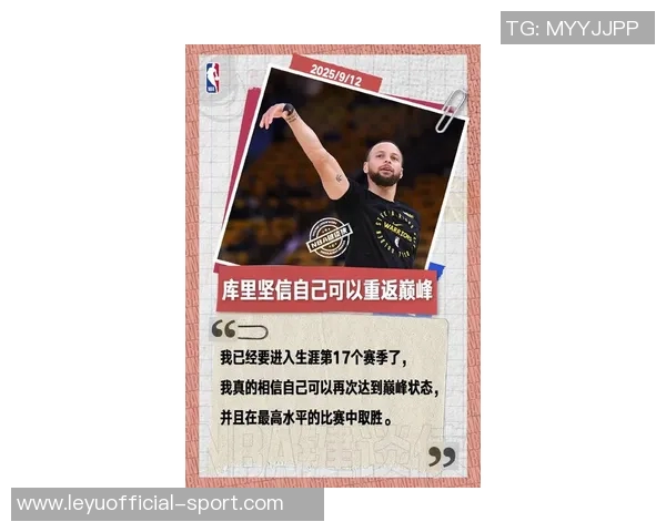 艾弗森赞库里比赛风格与竞争精神称其为篮球界的榜样值得学习 艾弗森赞库里比赛风格与竞争精神称其为篮球界的榜样值得学习