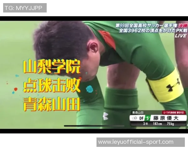 汉超小组赛创新规则90分钟打平将通过点球决胜积2分激发竞争热情