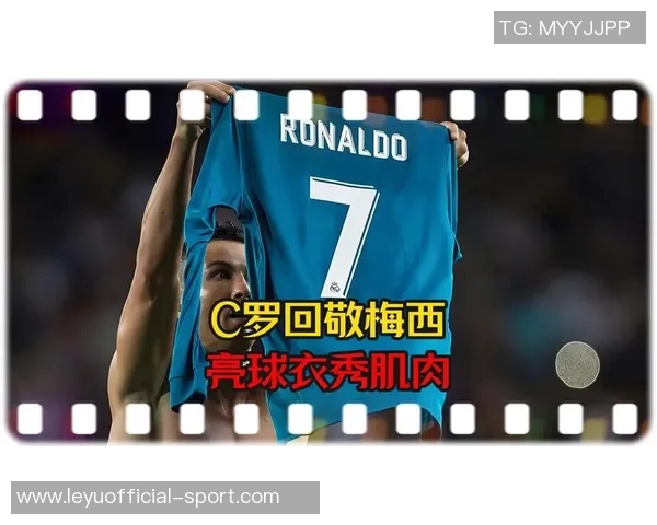 圆梦时刻索博赛后终于如愿获得偶像C罗的球衣之前换球衣时遗憾未能成功