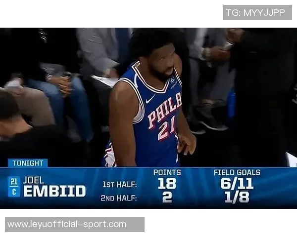 恩比德半场表现出色10投7中砍下19分助力球队进攻火力全开