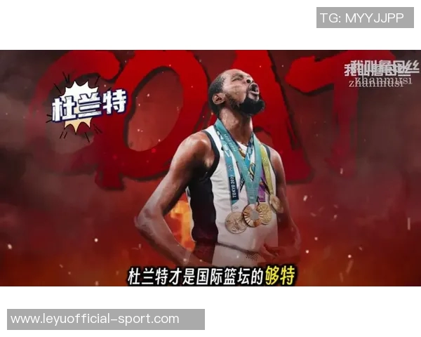 杜兰特历史性里程碑达成生涯三万分五千板五千助致敬伟大表现